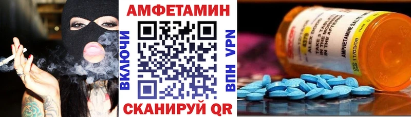 АМФЕТАМИН VHQ  Вельск 