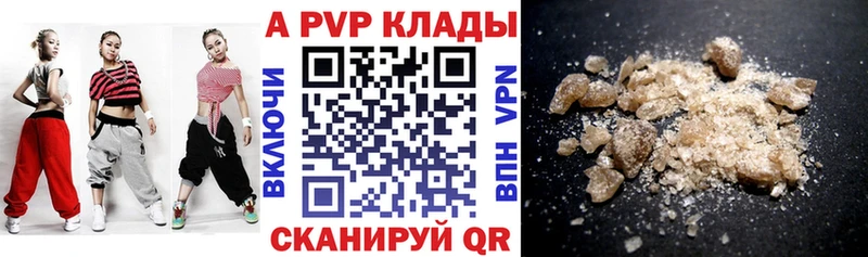 площадка официальный сайт Вельск Альфа ПВП VHQ