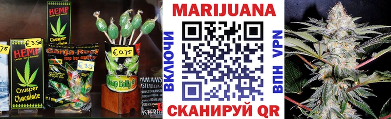 наркошоп  Вельск  Canna-Cookies конопля 