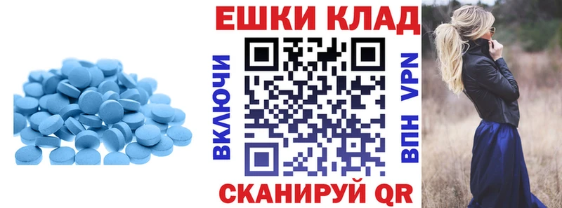 ЭКСТАЗИ таблы Вельск
