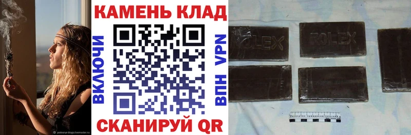 ГАШИШ ice o lator  hydra вход  Вельск 