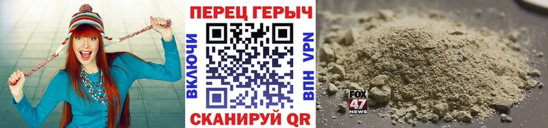 что такое Вельск Героин белый