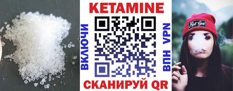 купить наркотики сайты  Вельск  КЕТАМИН ketamine 