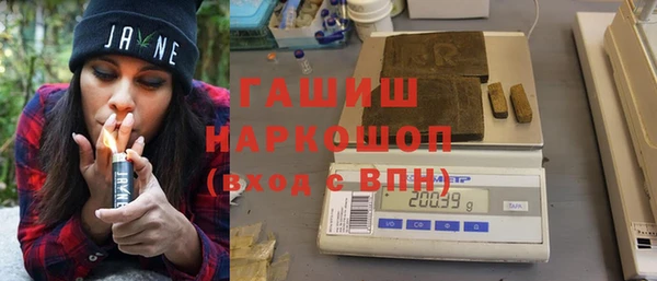 МДПВ Бронницы
