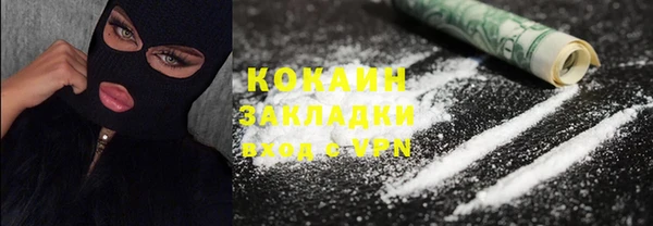 стаф Видное