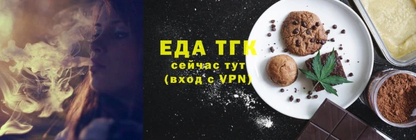 не бодяженный Бугульма