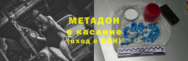 не бодяженный Бугульма