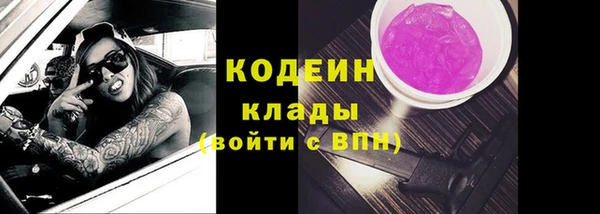 метамфетамин Верхнеуральск