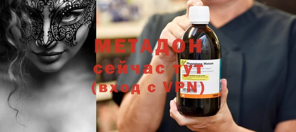 ECSTASY Бородино