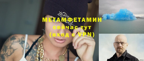 метамфетамин Верхнеуральск