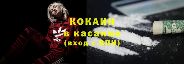 мефедрон Весьегонск
