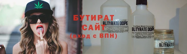 не бодяженный Бугульма