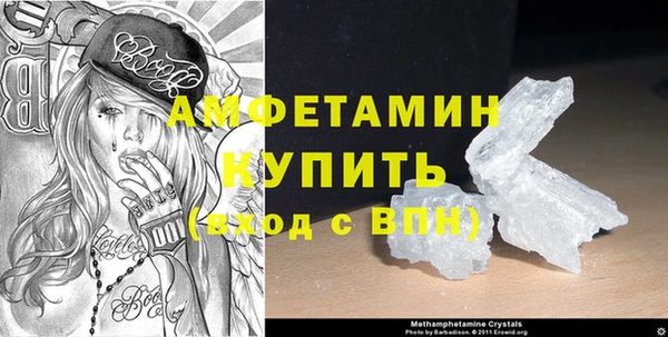 метамфетамин Верхнеуральск