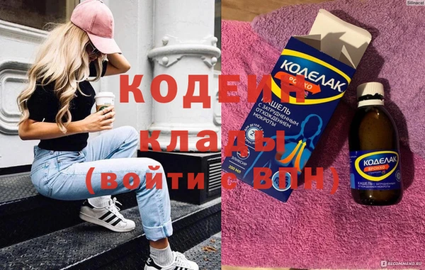 МДПВ Бронницы