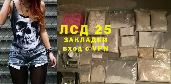 мефедрон VHQ Ветлуга