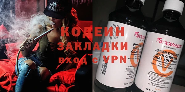 не бодяженный Бугульма