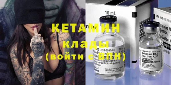 метамфетамин Верхнеуральск