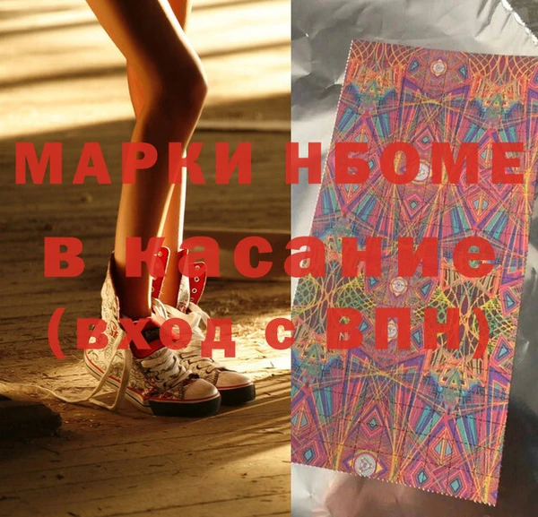 МДПВ Бронницы