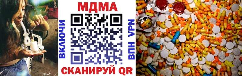 MDMA молли  Вельск 