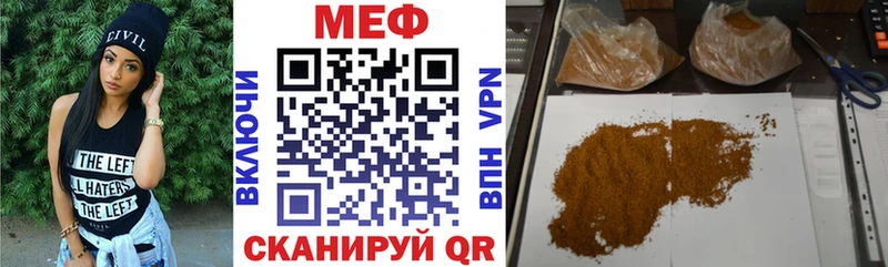 закладка  Вельск  shop наркотические препараты  МЯУ-МЯУ 4 MMC 