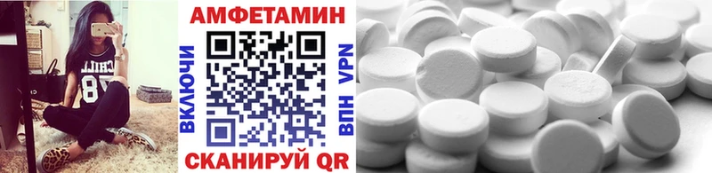 Первитин винт  OMG сайт  Вельск 