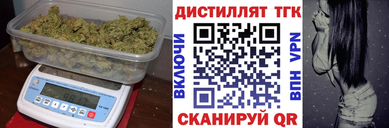 как найти наркотики Вельск Дистиллят ТГК THC oil