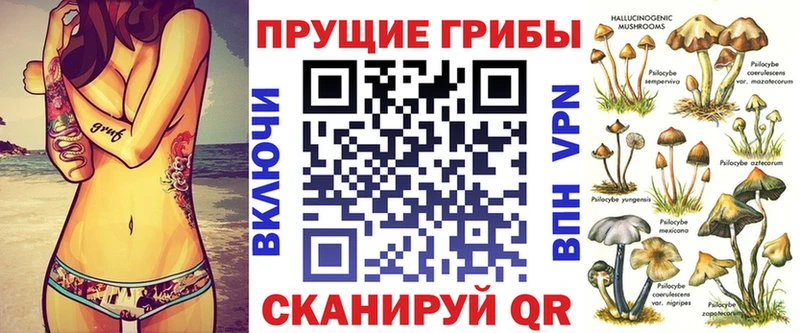 Псилоцибиновые грибы Magic Shrooms  Вельск 